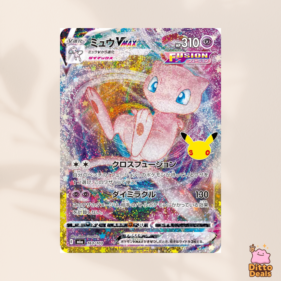 [m6a] 163/103 Mew Vmax