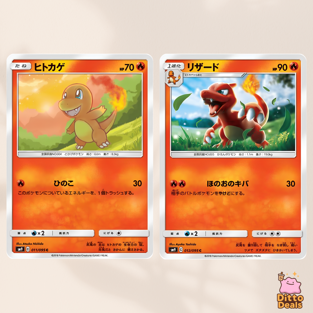 [sm9] 011/095 Charmander & 012/095 Charmeleon