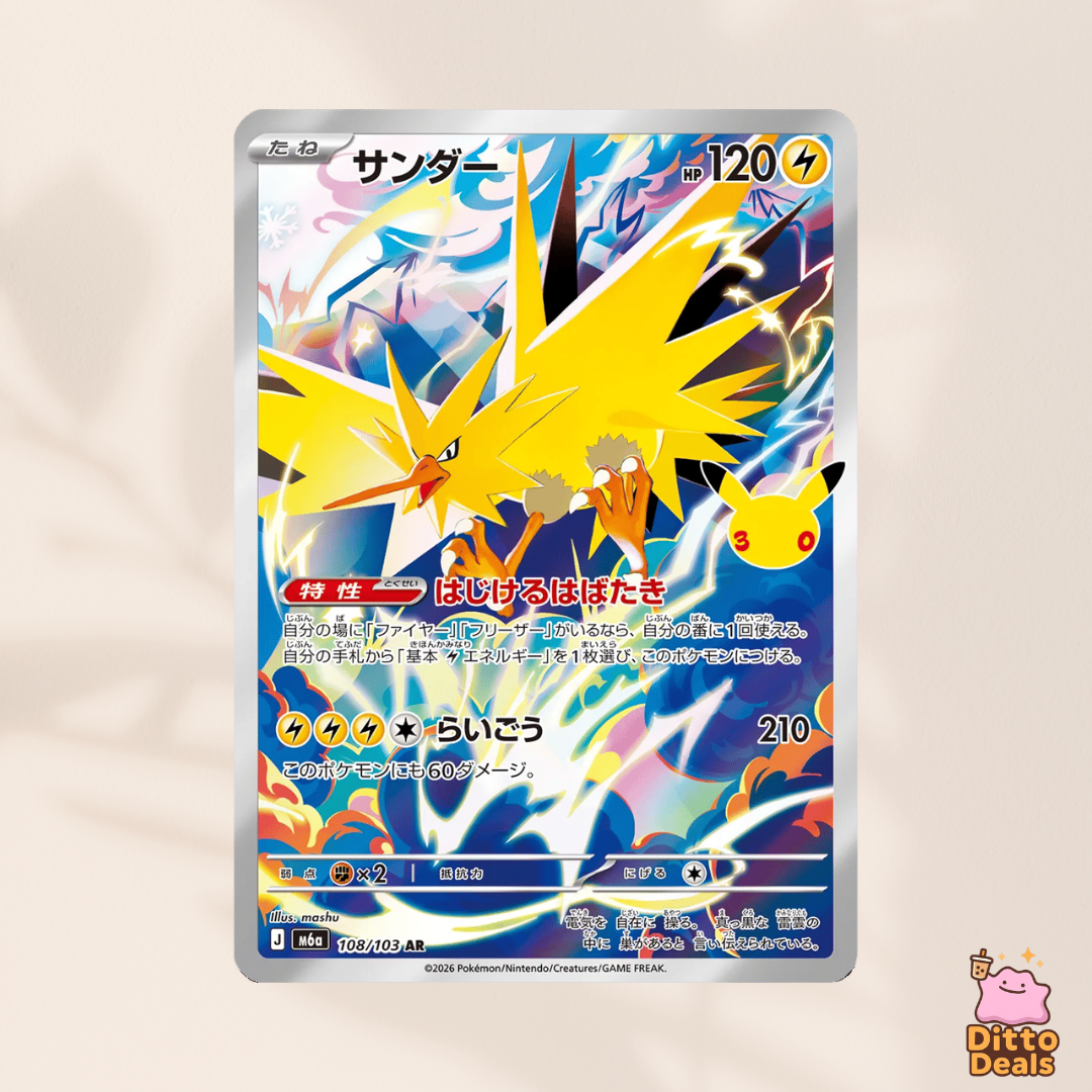 [m6a] 105/103 Moltres, 107/103 Articuno & 108/103 Zapdos