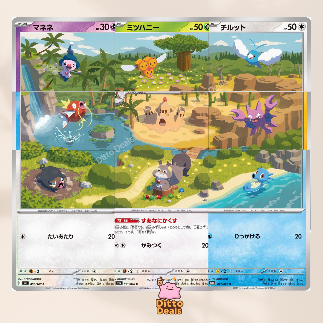 [Set] Hyogonosuke Connecting Set (9 Cards)