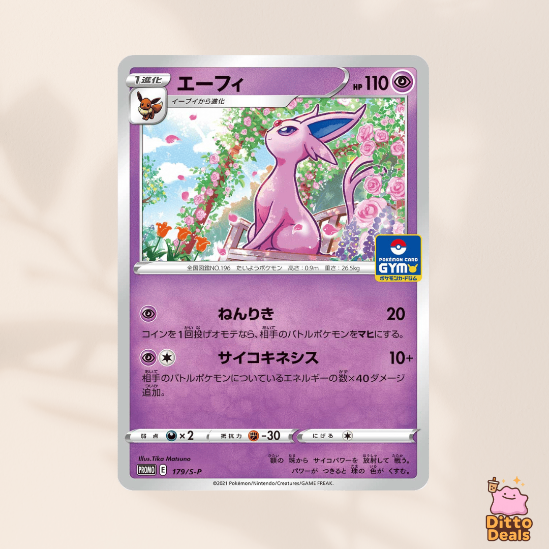 [Promo] 179/S-P Espeon