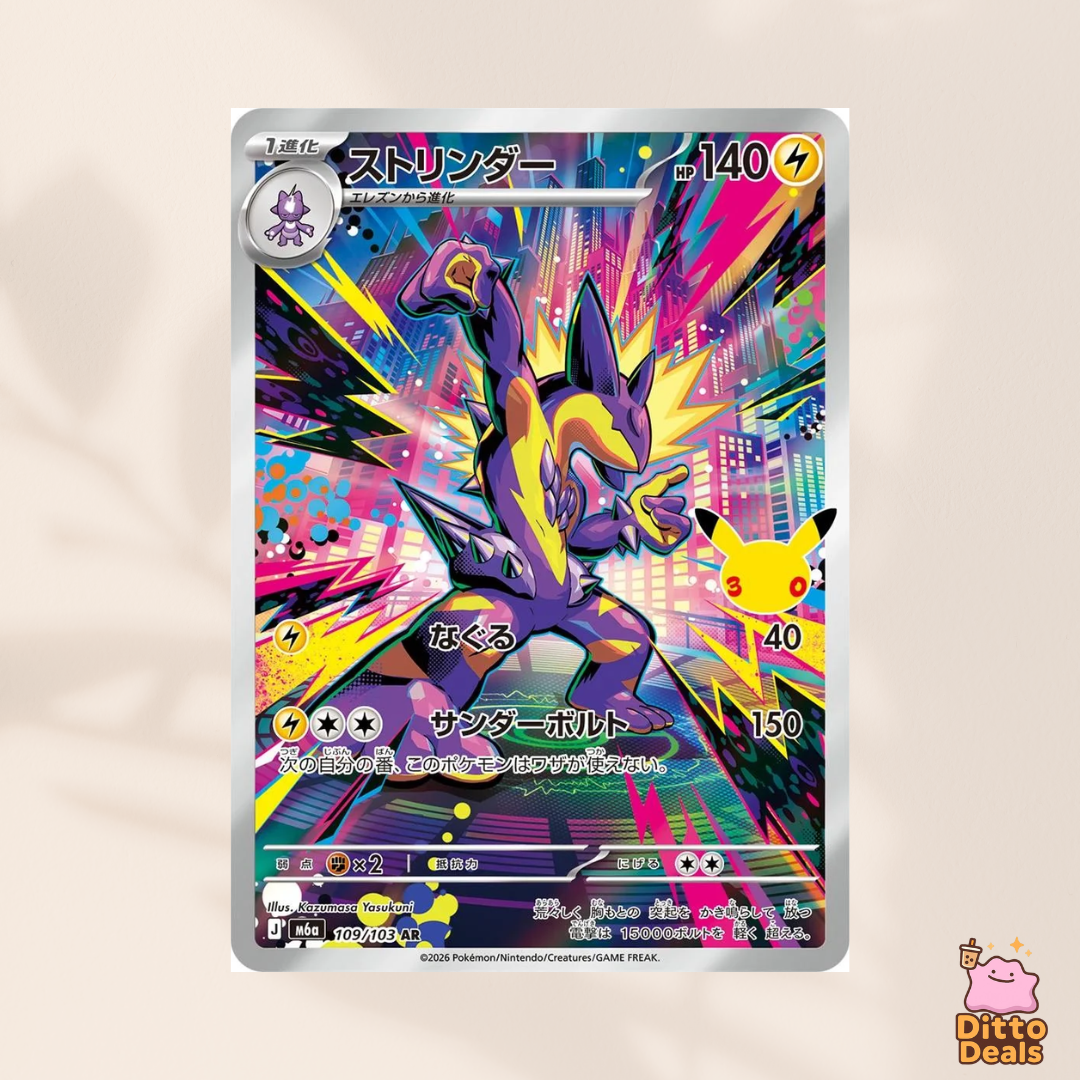 [m6a] 109/103 Toxtricity