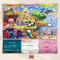 [Set] Teeziro Connecting Set (9 Cards)