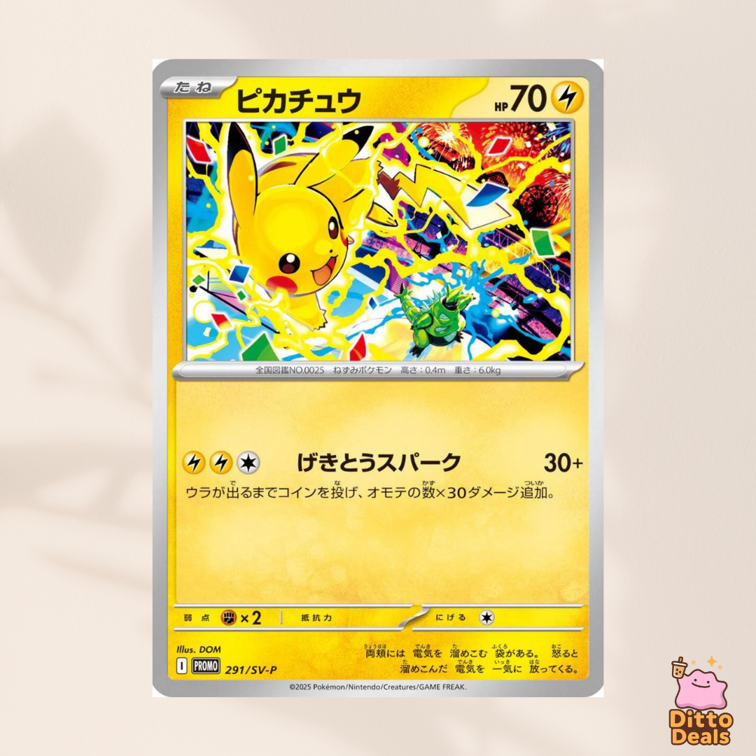 [Promo] 291/SV-P Pikachu