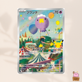 [m6a] 111/103 Drifloon