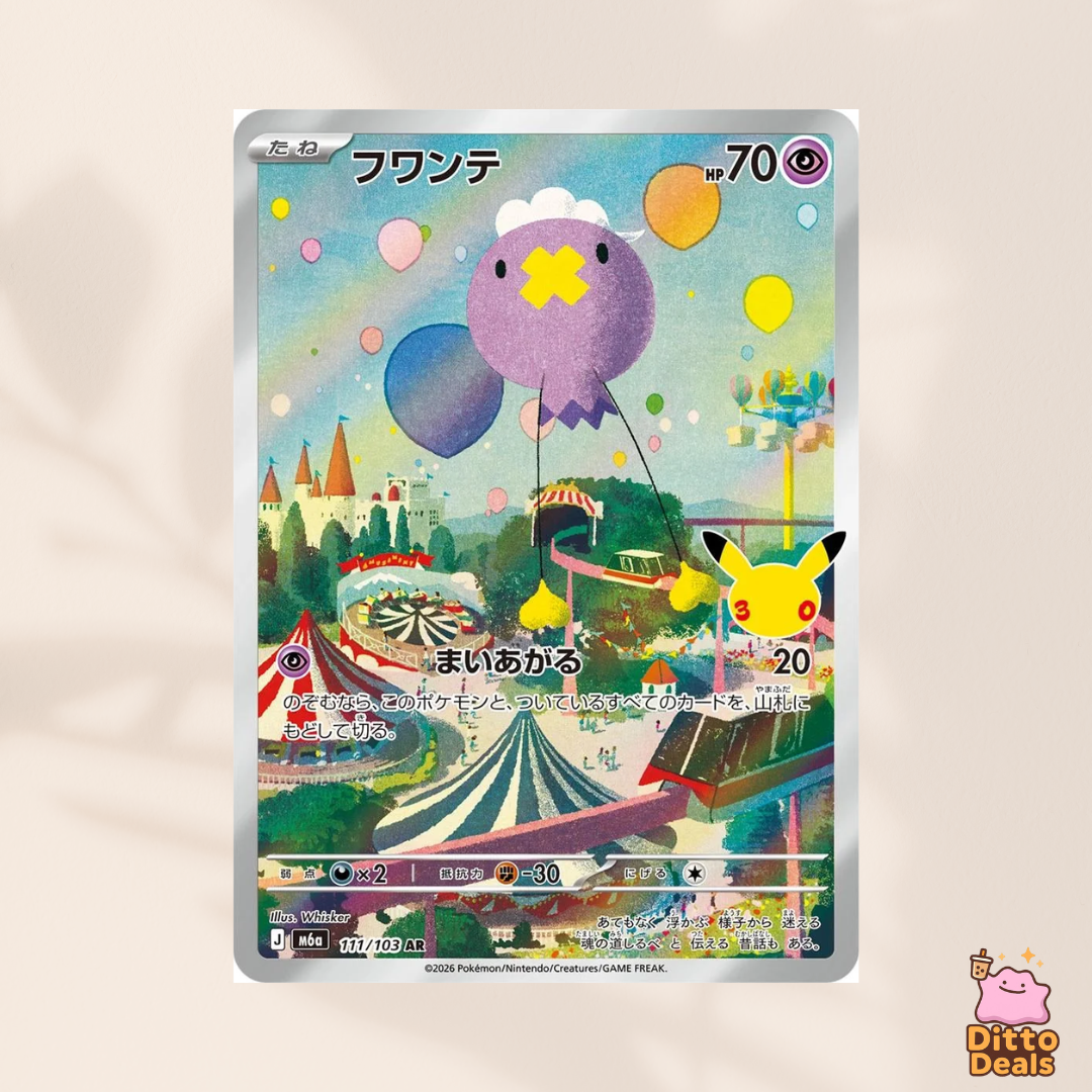 [m6a] 111/103 Drifloon