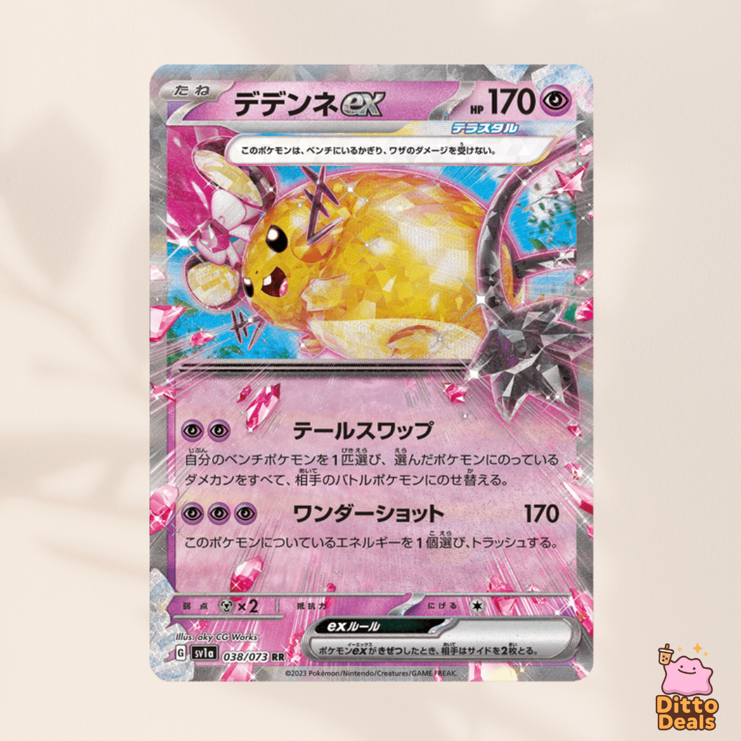 [sv1a] 038/073 Dedenne Ex