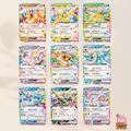 [Set] Eeveelutions Ex Set (9 Cards)