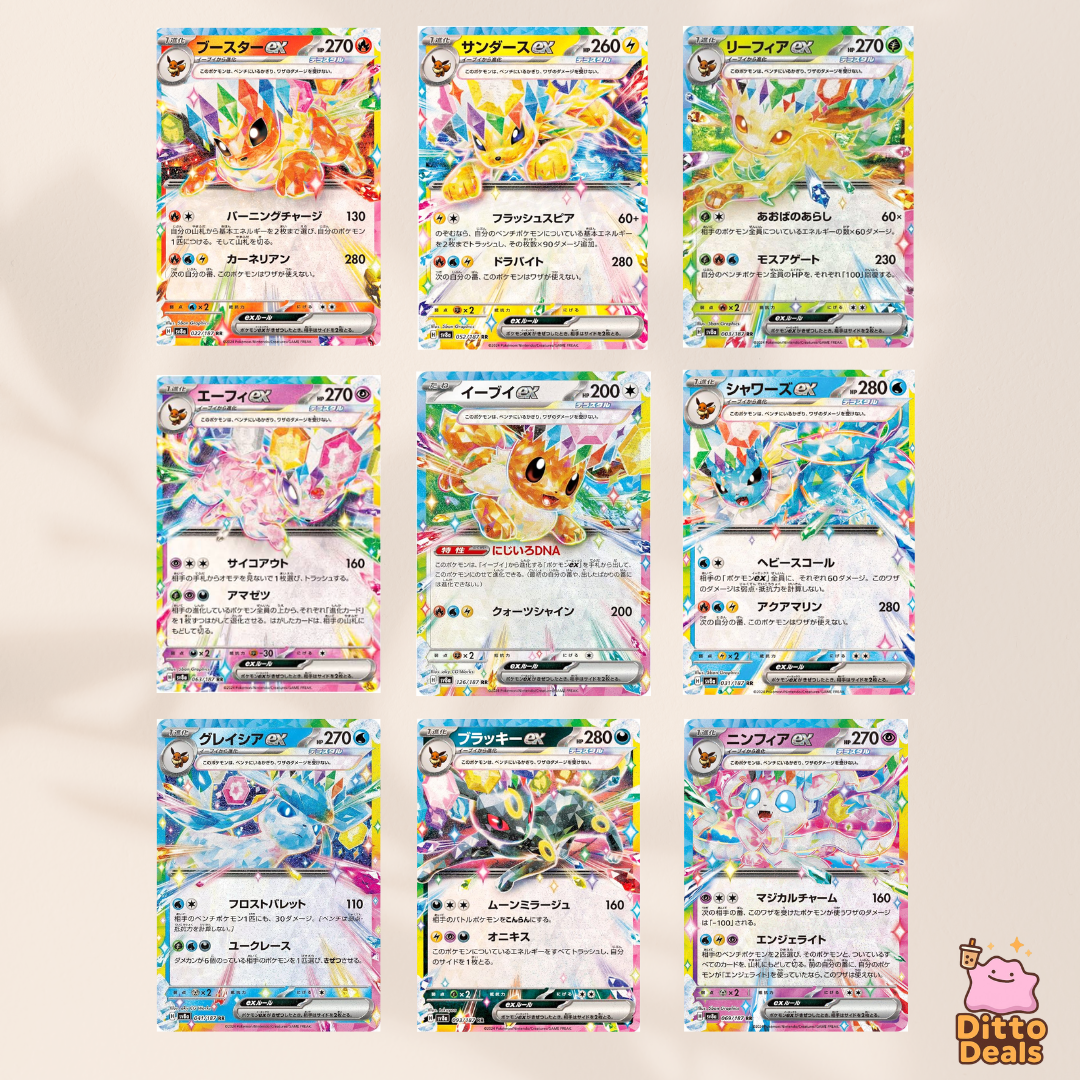[Set] Eeveelutions Ex Set (9 Cards)