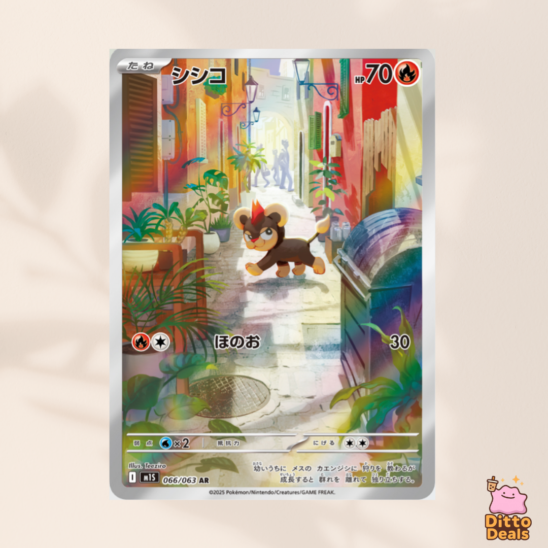[m1S] 066/063 Litleo