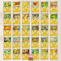 [m6a] Pikachu 30th Anniversary Set