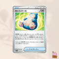 [sv4k] 059/066 Snorlax Doll