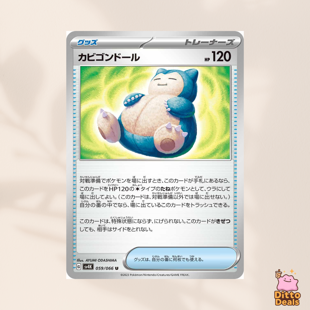[sv4k] 059/066 Snorlax Doll