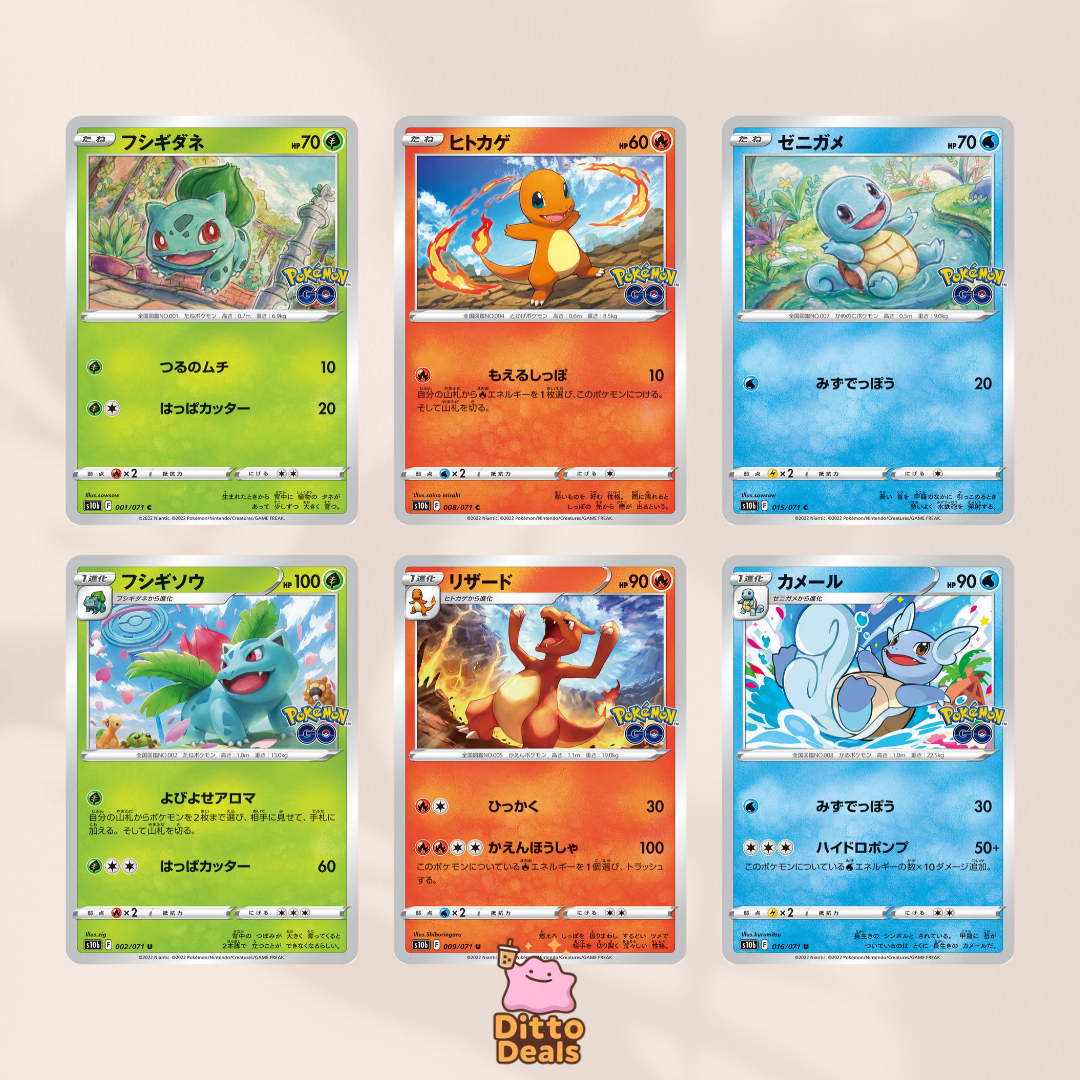 [Set] Pokemon Go Kanto Starters Set (6 Cards)