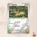 [sv2a] 083/165 Farfetch'd (Pokeball)