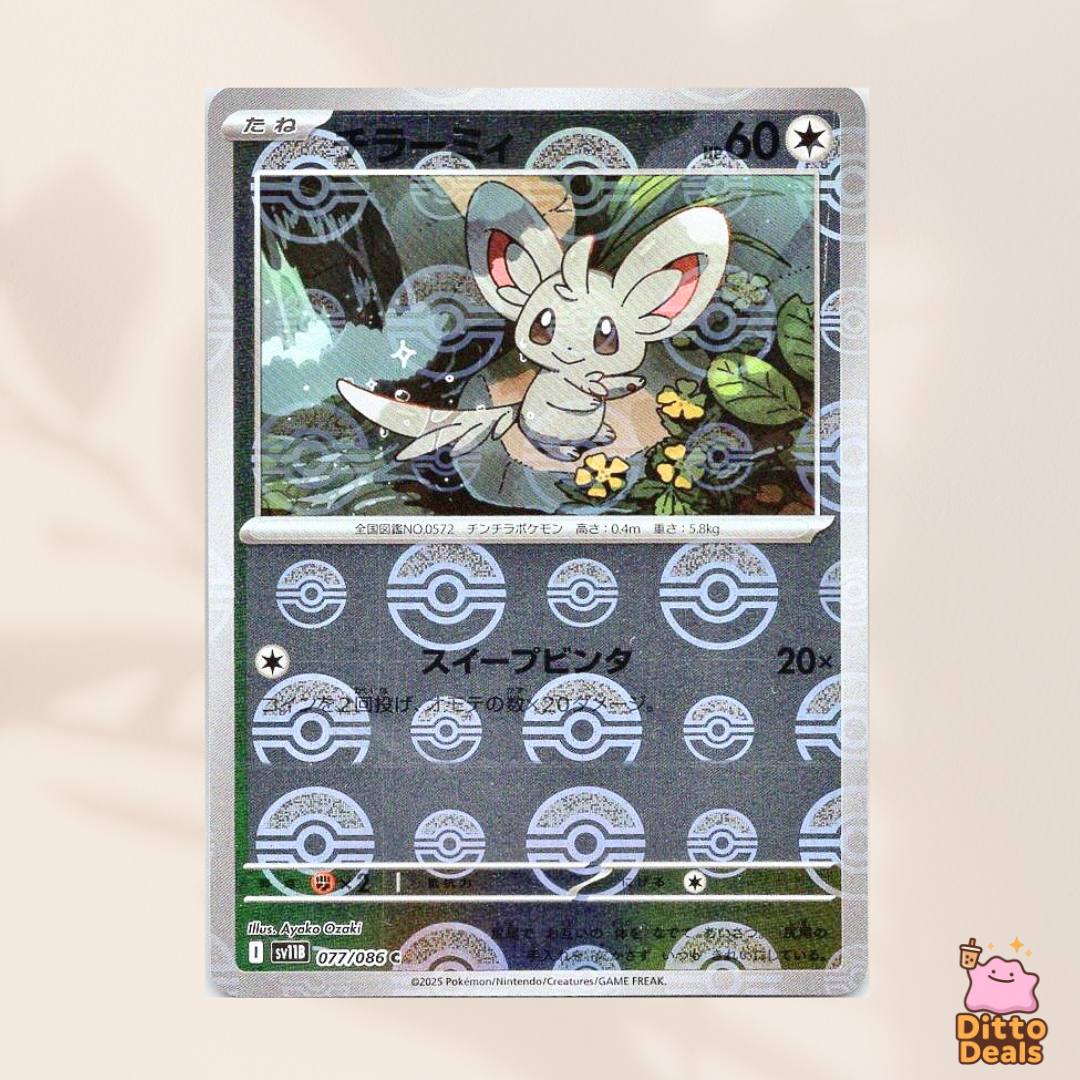 [sv11b] 077/086 Minccino (Pokeball)