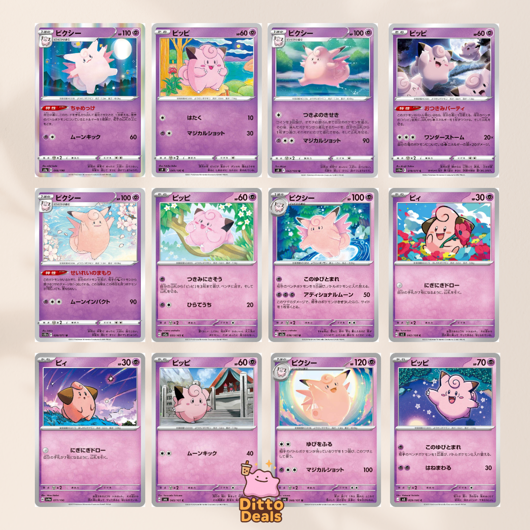 [Set] Cleffa, Clefairy & Clefable Set (12 Cards)