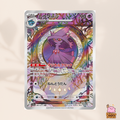 [sv1a] 083/073 Mismagius