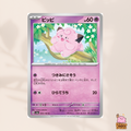 [sv2a] 035/165 Clefairy
