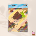 [sv3] 114/108 Larvitar