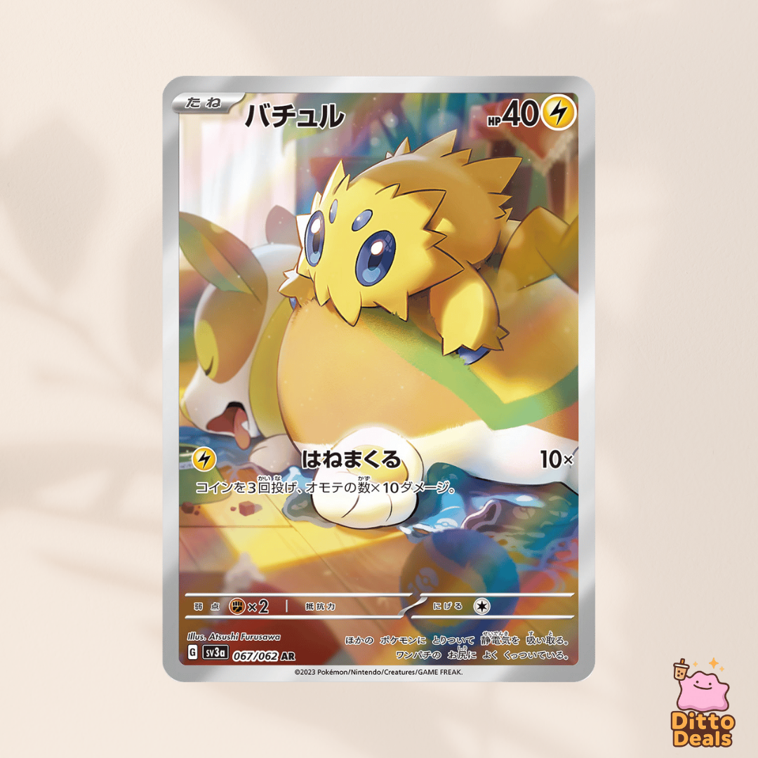 [sv3a] 067/062 Joltik