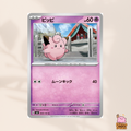 [sv6] 045/101 Clefairy & 046/101 Clefable
